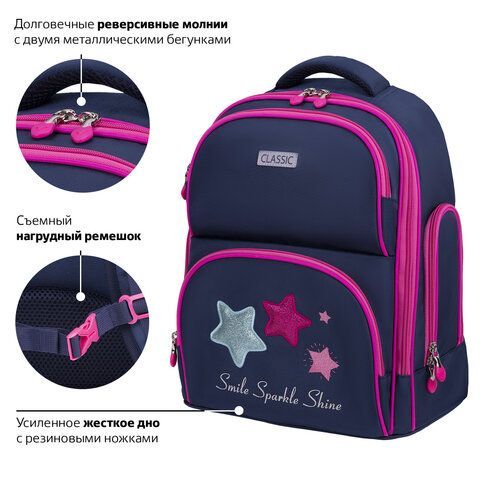 Рюкзак BRAUBERG CLASSIC, легкий каркас, премиум материал, &quot;Stars&quot;, синий, 37х32х21 см, 271394