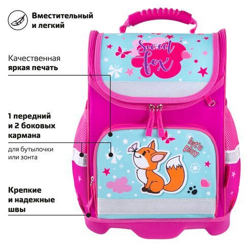 Ранец ЮНЛАНДИЯ WISE, 1 отделение, 3 кармана, устойчивое дно, &quot;Lovely fox&quot;, 37x29х15 см, 271396