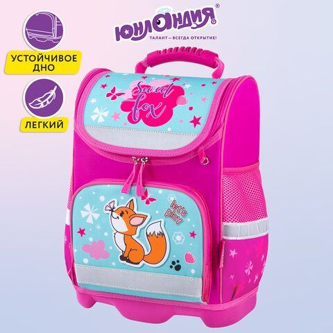 Ранец ЮНЛАНДИЯ WISE, 1 отделение, 3 кармана, устойчивое дно, &quot;Lovely fox&quot;, 37x29х15 см, 271396