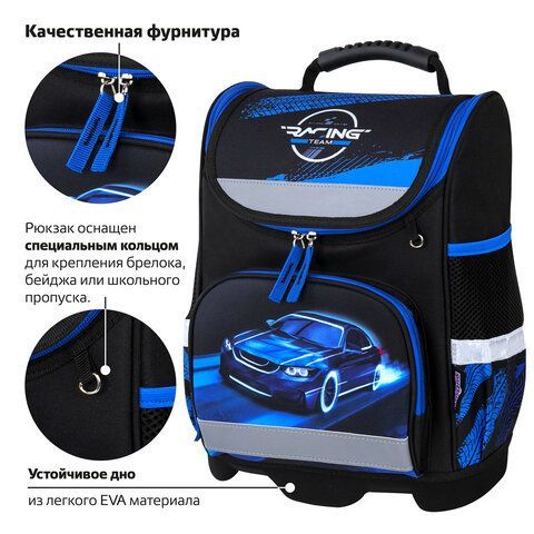 Ранец ЮНЛАНДИЯ WISE, 1 отделение, 3 кармана, устойчивое дно, &quot;Speed race&quot;, 37x29х15 см, 271398