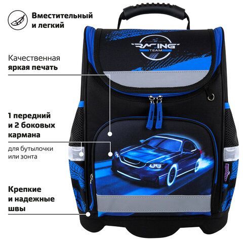Ранец ЮНЛАНДИЯ WISE, 1 отделение, 3 кармана, устойчивое дно, &quot;Speed race&quot;, 37x29х15 см, 271398