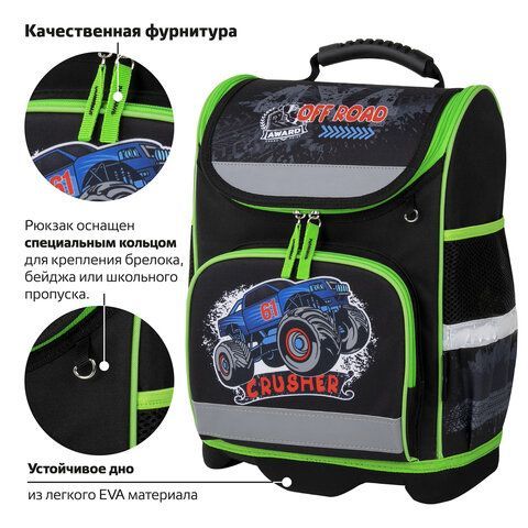 Ранец ЮНЛАНДИЯ WISE, 1 отделение, 3 кармана, устойчивое дно, &quot;Crusher&quot;, 37x29х15 см, 271399