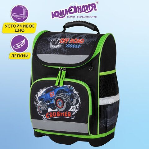 Ранец ЮНЛАНДИЯ WISE, 1 отделение, 3 кармана, устойчивое дно, &quot;Crusher&quot;, 37x29х15 см, 271399