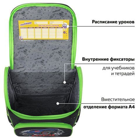 Ранец ЮНЛАНДИЯ WISE, 1 отделение, 3 кармана, устойчивое дно, &quot;Crusher&quot;, 37x29х15 см, 271399