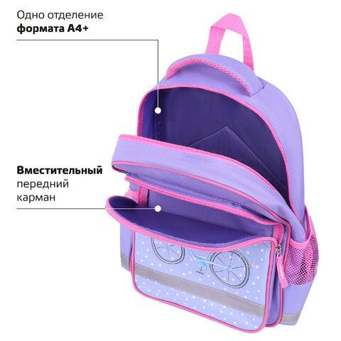 Рюкзак ПИФАГОР SCHOOL, 1 отделение, 3 кармана, &quot;Little beauty&quot;, 38x28х14 см, 271402