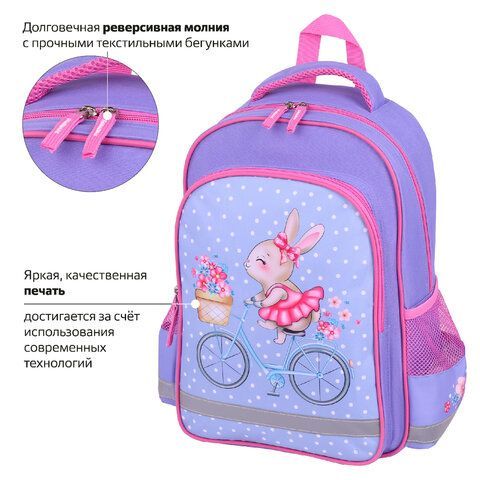 Рюкзак ПИФАГОР SCHOOL, 1 отделение, 3 кармана, &quot;Little beauty&quot;, 38x28х14 см, 271402