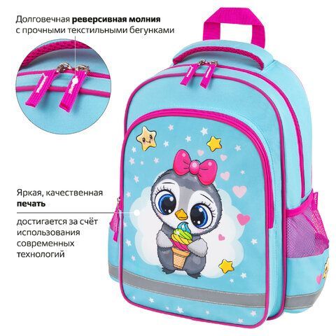 Рюкзак ПИФАГОР SCHOOL, 1 отделение, 3 кармана, &quot;Smart penguin&quot;, 38x28х14 см, 271403