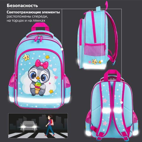 Рюкзак ПИФАГОР SCHOOL, 1 отделение, 3 кармана, &quot;Smart penguin&quot;, 38x28х14 см, 271403