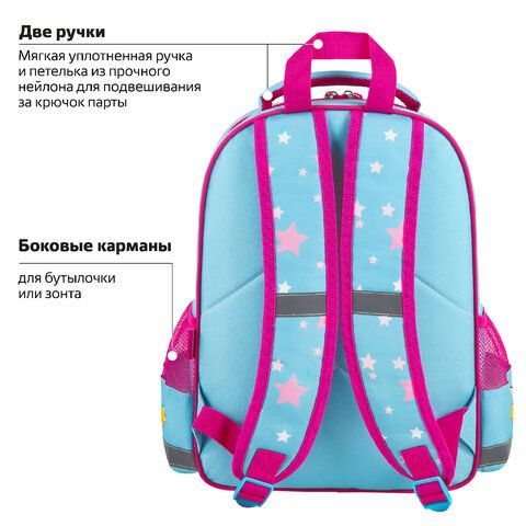 Рюкзак ПИФАГОР SCHOOL, 1 отделение, 3 кармана, &quot;Smart penguin&quot;, 38x28х14 см, 271403