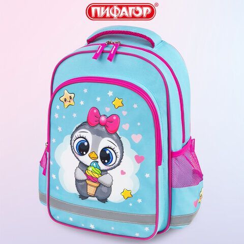 Рюкзак ПИФАГОР SCHOOL, 1 отделение, 3 кармана, &quot;Smart penguin&quot;, 38x28х14 см, 271403