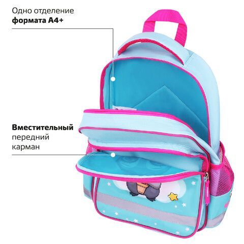 Рюкзак ПИФАГОР SCHOOL, 1 отделение, 3 кармана, &quot;Smart penguin&quot;, 38x28х14 см, 271403