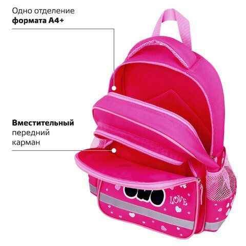 Рюкзак ПИФАГОР SCHOOL, 1 отделение, 3 кармана, &quot;Panda time&quot;, 38x28х14 см, 271406