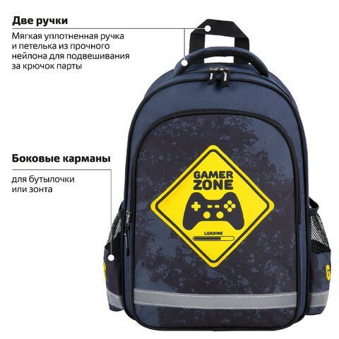 Рюкзак ПИФАГОР SCHOOL, 1 отделение, 3 кармана, &quot;Game zone&quot;, 38x28х14 см, 271407
