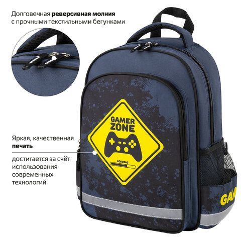 Рюкзак ПИФАГОР SCHOOL, 1 отделение, 3 кармана, &quot;Game zone&quot;, 38x28х14 см, 271407
