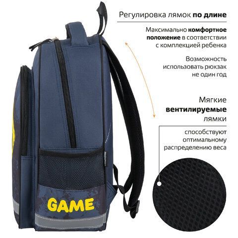 Рюкзак ПИФАГОР SCHOOL, 1 отделение, 3 кармана, &quot;Game zone&quot;, 38x28х14 см, 271407
