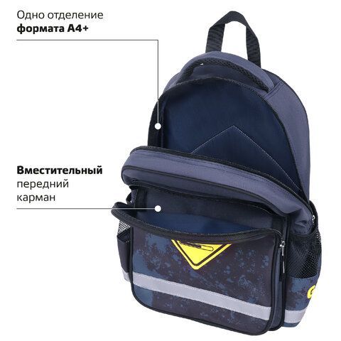 Рюкзак ПИФАГОР SCHOOL, 1 отделение, 3 кармана, &quot;Game zone&quot;, 38x28х14 см, 271407