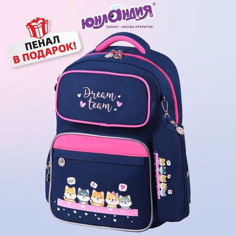 Рюкзак ЮНЛАНДИЯ COMPLETE с пеналом в комплекте, эрго-спинка, &quot;Dream team&quot;, 42х29х14 см, 271413
