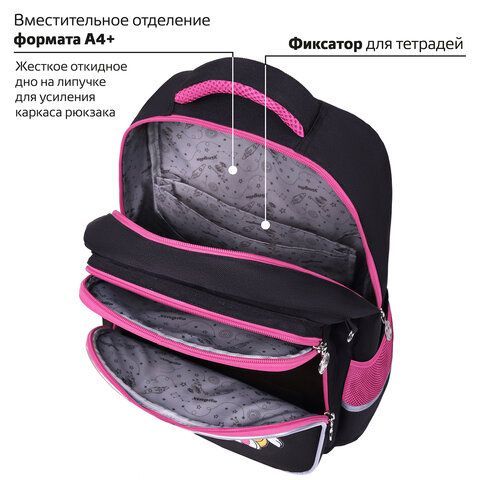 Рюкзак ЮНЛАНДИЯ COMPLETE с пеналом в комплекте, эрго-спинка, &quot;Hug me&quot;, 42х29х14 см, 271414