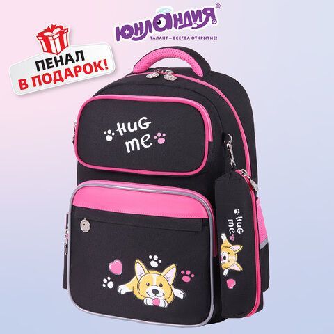 Рюкзак ЮНЛАНДИЯ COMPLETE с пеналом в комплекте, эрго-спинка, &quot;Hug me&quot;, 42х29х14 см, 271414