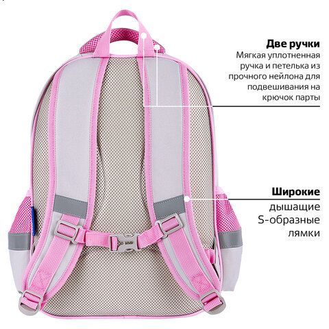 Рюкзак BRAUBERG FAVOUR, 2 отделения, 3 кармана, &quot;Fluffy kittens&quot;, 40х29х15 см, 271417