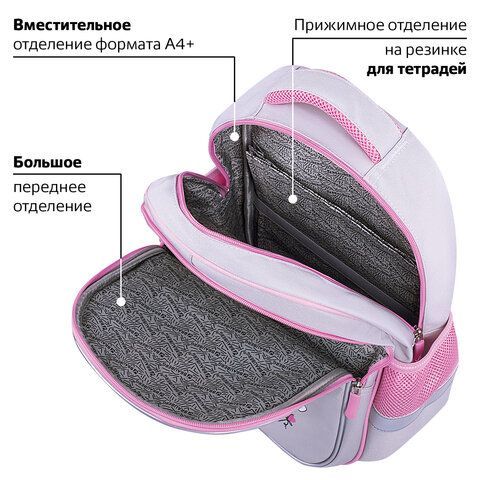 Рюкзак BRAUBERG FAVOUR, 2 отделения, 3 кармана, &quot;Fluffy kittens&quot;, 40х29х15 см, 271417