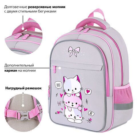 Рюкзак BRAUBERG FAVOUR, 2 отделения, 3 кармана, &quot;Fluffy kittens&quot;, 40х29х15 см, 271417