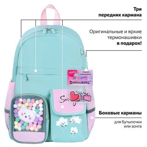 Рюкзак BRAUBERG PASTEL с термонашивками в комплекте, &quot;Funny clouds&quot;, мятный, 40х29х14 см, 271421