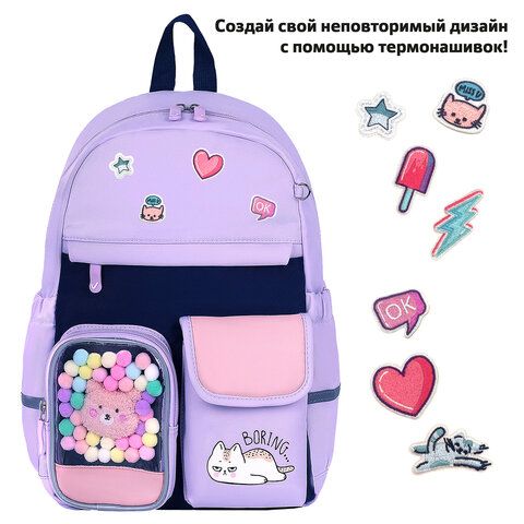 Рюкзак BRAUBERG PASTEL с термонашивками в комплекте, &quot;Lazy cat&quot;, сиреневый, 40х29х14 см, 271422
