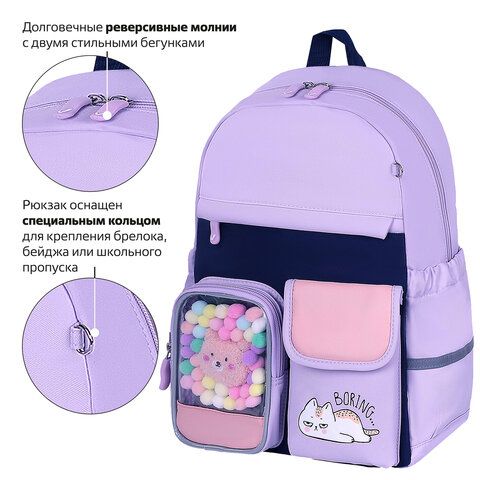 Рюкзак BRAUBERG PASTEL с термонашивками в комплекте, &quot;Lazy cat&quot;, сиреневый, 40х29х14 см, 271422