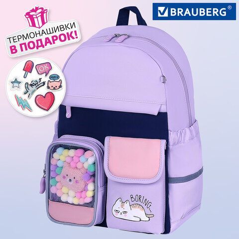 Рюкзак BRAUBERG PASTEL с термонашивками в комплекте, &quot;Lazy cat&quot;, сиреневый, 40х29х14 см, 271422