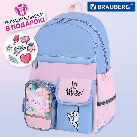 Рюкзак BRAUBERG PASTEL с термонашивками в комплекте, &quot;Friendly bunnies&quot;, голубой, 40х29х14 см, 271423