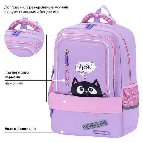 Рюкзак BRAUBERG STAR, 1 отделение, 5 карманов, &quot;Dreamy cat&quot;, сиреневый, 40x29x13 см, 271424