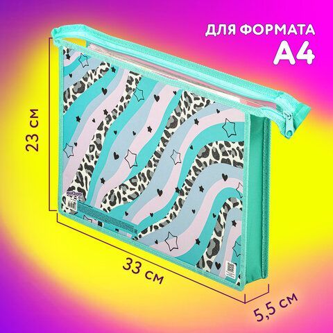 Папка для тетрадей ЮНЛАНДИЯ А4, 1 отделение, картон/пластик, блестки, на молнии, &quot;Trendsetter&quot;, 271443