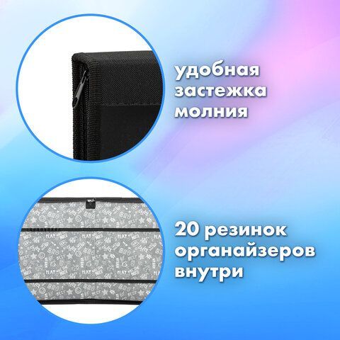 Папка на молнии BRAUBERG А4 с ручкой, с органайзером, 1 отделение, &quot;Tiger&quot;, 271449