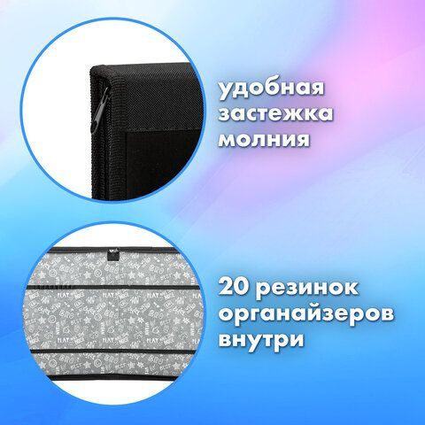 Папка на молнии BRAUBERG А4 с ручкой, с органайзером, 1 отделение, &quot;Husky&quot;, 271450