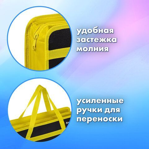 Папка на молнии с ручками BRAUBERG А4, 1 отделение, пластик, 80 мм, &quot;OFF&quot;, 271465