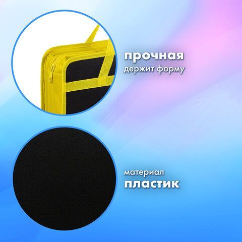 Папка на молнии с ручками BRAUBERG А4, 1 отделение, пластик, 80 мм, &quot;OFF&quot;, 271465