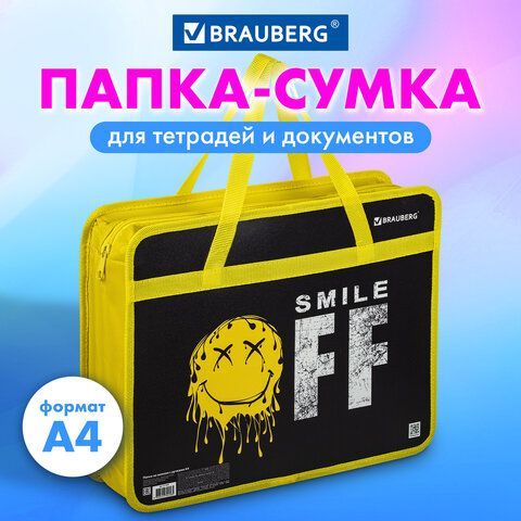 Папка на молнии с ручками BRAUBERG А4, 1 отделение, пластик, 80 мм, &quot;OFF&quot;, 271465