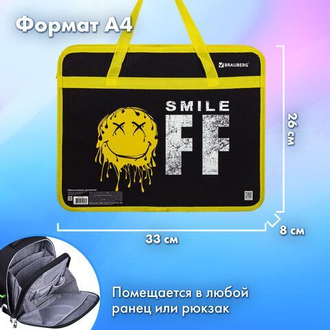 Папка на молнии с ручками BRAUBERG А4, 1 отделение, пластик, 80 мм, &quot;OFF&quot;, 271465