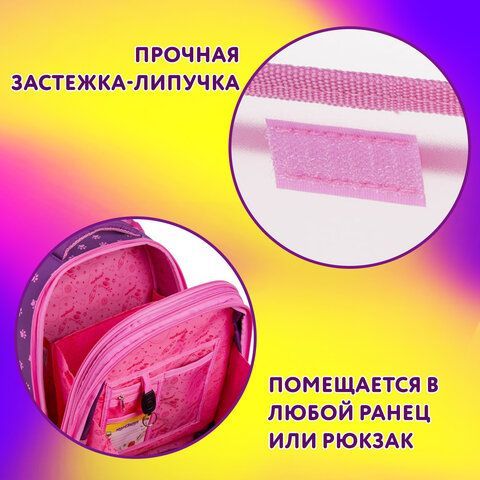 Папка для тетрадей ЮНЛАНДИЯ А5, пластик, 2 отделения, клапан на липучке, &quot;Dream Team&quot;, 271490