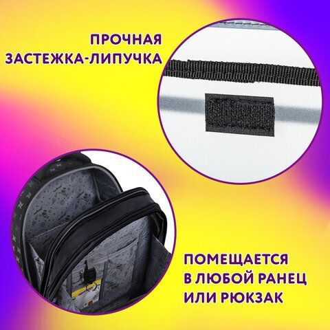 Папка для тетрадей ЮНЛАНДИЯ А5, пластик, 2 отделения, клапан на липучке, &quot;Digital Ball&quot;, 271491