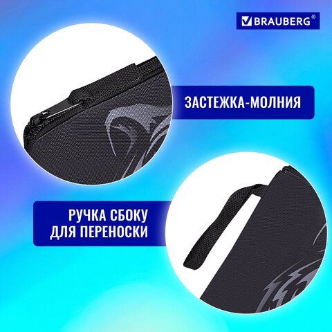 Папка для тетрадей BRAUBERG А5, 1 отделение, полиэстер, на молнии, с ручкой, &quot;Tiger&quot;, 271500
