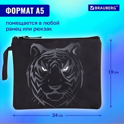 Папка для тетрадей BRAUBERG А5, 1 отделение, полиэстер, на молнии, с ручкой, &quot;Tiger&quot;, 271500