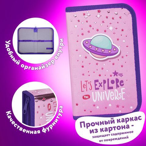 Пенал ЮНЛАНДИЯ, 1 отделение, металлизированный картон, конгрев, 19х11 см, &quot;Moon Explorer&quot;, 271507