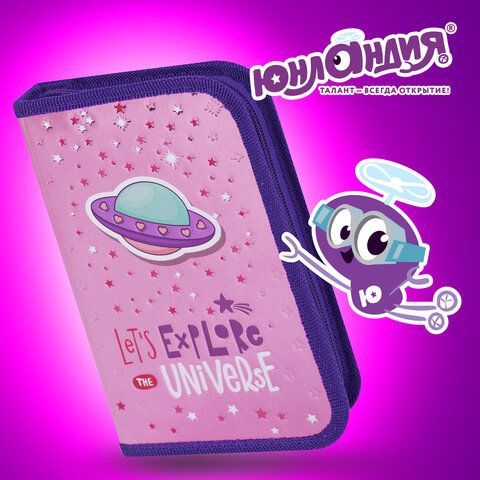 Пенал ЮНЛАНДИЯ, 1 отделение, металлизированный картон, конгрев, 19х11 см, &quot;Moon Explorer&quot;, 271507