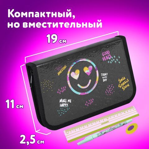 Пенал ЮНЛАНДИЯ, 1 отделение, металлизированный картон, конгрев, 19х11 см, &quot;Smiley&quot;, 271508