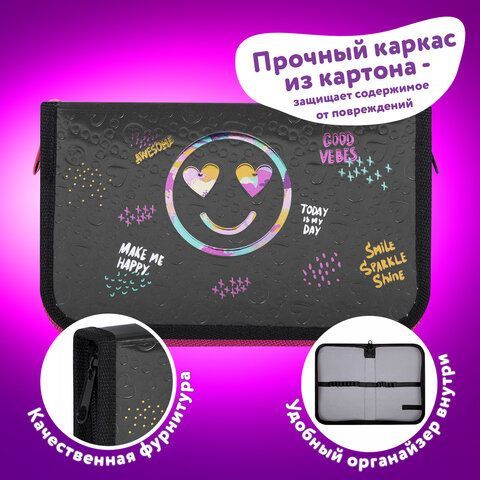 Пенал ЮНЛАНДИЯ, 1 отделение, металлизированный картон, конгрев, 19х11 см, &quot;Smiley&quot;, 271508