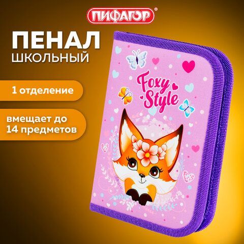 Пенал ПИФАГОР, 1 отделение, полиэстер, 19х13 см, &quot;Happy Time&quot;, 271510