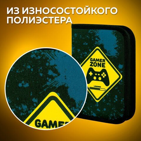 Пенал ПИФАГОР, 1 отделение, полиэстер, 19х13 см, &quot;Game Zone&quot;, 271511