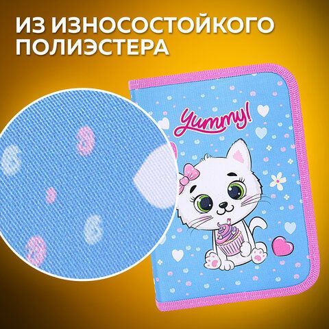 Пенал ПИФАГОР, 1 отделение, 2 откидные планки, полиэстер, 20х14 см, &quot;Yummy Cupcakes&quot;, 271512